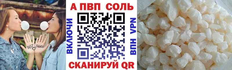 А ПВП СК  kraken ONION  Нюрба 