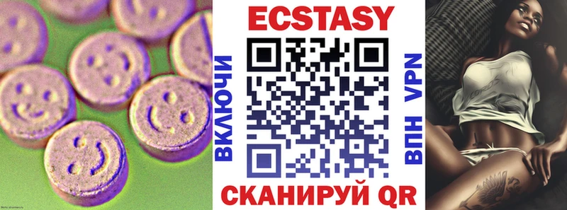 продажа наркотиков  Нюрба  ЭКСТАЗИ таблы 