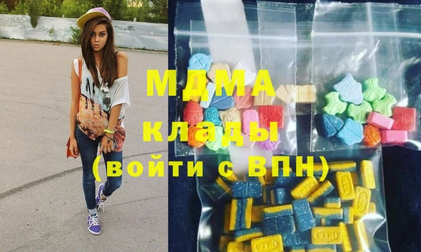 кокаин Балабаново