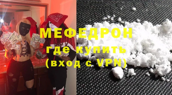 МДМА Балахна
