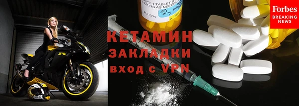МДМА Балахна