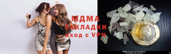 МДМА Балахна