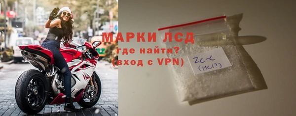 МДМА Балахна