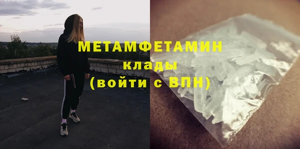 MESCALINE Баксан