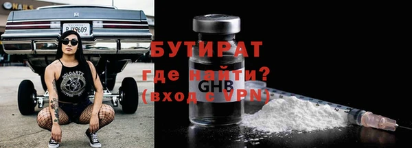 кокаин Балабаново