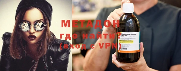 МДМА Балахна