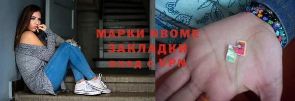 MESCALINE Баксан