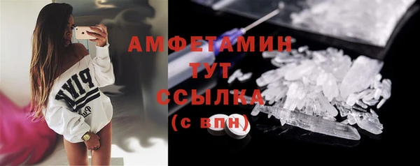 МДМА Балахна