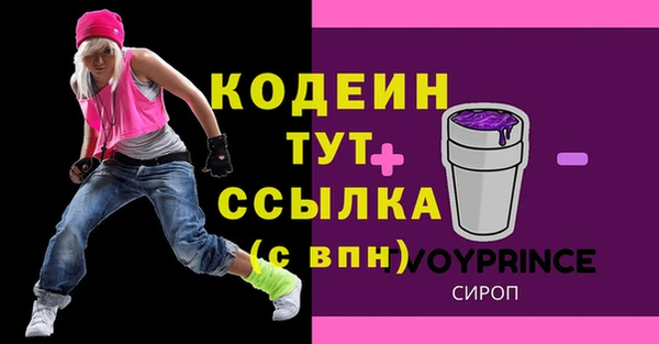 МДМА Балахна