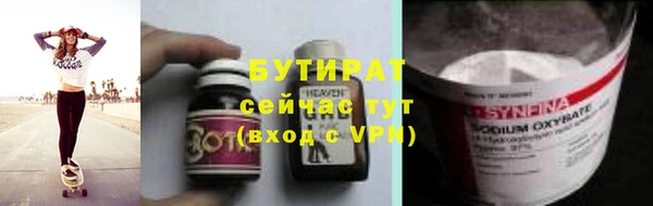 МДМА Балахна