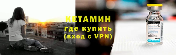 кокаин Балабаново