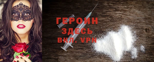 кокаин Балабаново