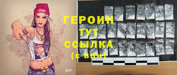 МДМА Балахна
