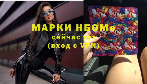 МДМА Балахна