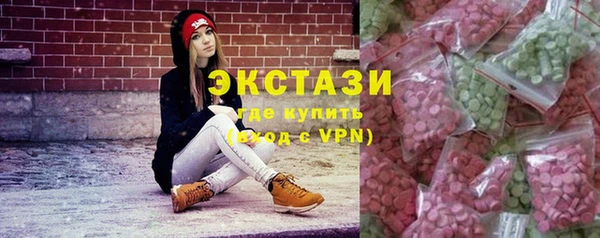 кокаин Балабаново