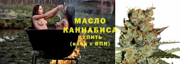 кокаин Балабаново