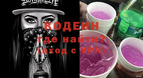 МДМА Балахна