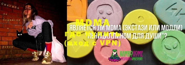 MESCALINE Баксан