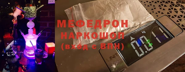 MESCALINE Баксан