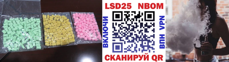 блэк спрут как войти  Нюрба  Лсд 25 экстази кислота 