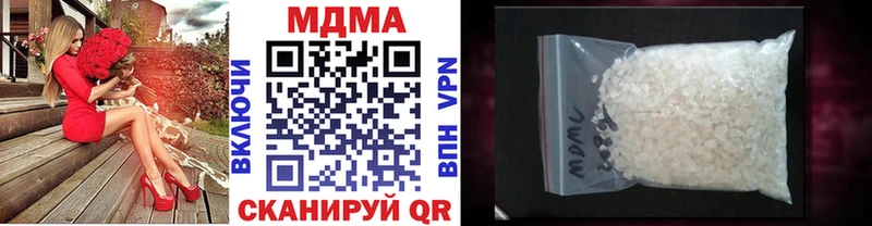 магазин    кракен онион  МДМА VHQ  Нюрба 