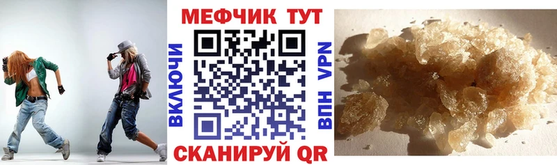 МЕФ 4 MMC  Нюрба 