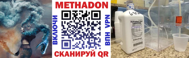 shop клад  Нюрба  Метадон methadone 
