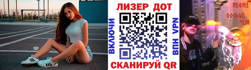 Марки 25I-NBOMe 1,8мг закладки Нюрба
